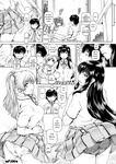 Type.90 - v Bocchi-sama no Nikuhime 1-5