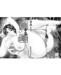 Soul hunter - Enbo -Kanzenban- | Erotic Heart Mother
