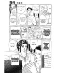 Soul hunter - Enbo -Kanzenban- | Erotic Heart Mother