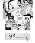 Soul hunter - Enbo -Kanzenban- | Erotic Heart Mother