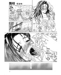 Soul hunter - Enbo -Kanzenban- | Erotic Heart Mother