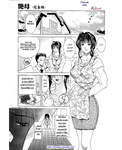 Soul hunter - Enbo -Kanzenban- | Erotic Heart Mother