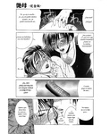 Soul hunter - Enbo -Kanzenban- | Erotic Heart Mother