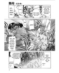 Soul hunter - Enbo -Kanzenban- | Erotic Heart Mother