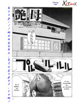 Soul hunter - Enbo -Kanzenban- | Erotic Heart Mother