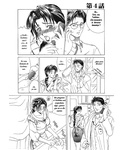 Soul hunter - Enbo -Kanzenban- | Erotic Heart Mother