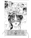 Soul hunter - Enbo -Kanzenban- | Erotic Heart Mother