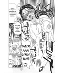 Soul hunter - Enbo -Kanzenban- | Erotic Heart Mother
