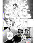 Soul hunter - Enbo -Kanzenban- | Erotic Heart Mother