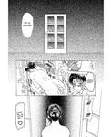 Soul hunter - Enbo -Kanzenban- | Erotic Heart Mother