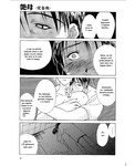 Soul hunter - Enbo -Kanzenban- | Erotic Heart Mother