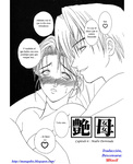 Soul hunter - Enbo -Kanzenban- | Erotic Heart Mother
