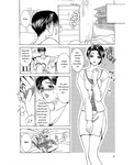 Soul hunter - Enbo -Kanzenban- | Erotic Heart Mother