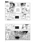 Soul hunter - Enbo -Kanzenban- | Erotic Heart Mother
