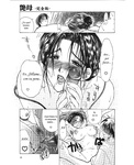 Soul hunter - Enbo -Kanzenban- | Erotic Heart Mother