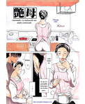 Soul hunter - Enbo -Kanzenban- | Erotic Heart Mother