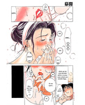 Soul hunter - Enbo -Kanzenban- | Erotic Heart Mother