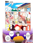 Soul hunter - Enbo -Kanzenban- | Erotic Heart Mother