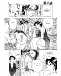 Soul hunter - Enbo -Kanzenban- | Erotic Heart Mother
