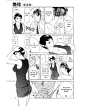 Soul hunter - Enbo -Kanzenban- | Erotic Heart Mother
