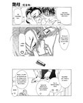 Soul hunter - Enbo -Kanzenban- | Erotic Heart Mother
