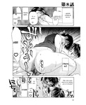 Soul hunter - Enbo -Kanzenban- | Erotic Heart Mother