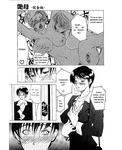 Soul hunter - Enbo -Kanzenban- | Erotic Heart Mother