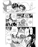 Soul hunter - Enbo -Kanzenban- | Erotic Heart Mother