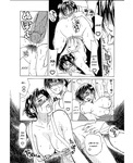 Soul hunter - Enbo -Kanzenban- | Erotic Heart Mother