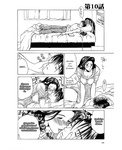 Soul hunter - Enbo -Kanzenban- | Erotic Heart Mother