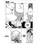 Soul hunter - Enbo -Kanzenban- | Erotic Heart Mother