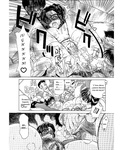 Soul hunter - Enbo -Kanzenban- | Erotic Heart Mother