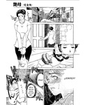 Soul hunter - Enbo -Kanzenban- | Erotic Heart Mother