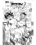 Soul hunter - Enbo -Kanzenban- | Erotic Heart Mother