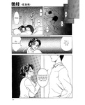 Soul hunter - Enbo -Kanzenban- | Erotic Heart Mother