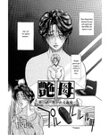 Soul hunter - Enbo -Kanzenban- | Erotic Heart Mother