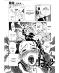 Soul hunter - Enbo -Kanzenban- | Erotic Heart Mother