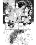Soul hunter - Enbo -Kanzenban- | Erotic Heart Mother