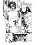 Soul hunter - Enbo -Kanzenban- | Erotic Heart Mother