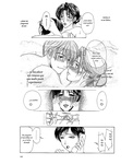 Soul hunter - Enbo -Kanzenban- | Erotic Heart Mother