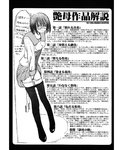 Soul hunter - Enbo -Kanzenban- | Erotic Heart Mother