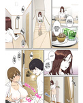 Oshima Aki - Como la madre de mi novia tomo mi virginidad | Kanojo No Okaa-San Ni Doutei O Ubawareru