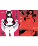 Kyockcho - Maid Kyouiku -Botsuraku Kizoku Rurikawa Tsubaki-  Fansub: Chunchumaru Translations | Zonk