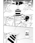 Kyockcho - Maid Kyouiku -Botsuraku Kizoku Rurikawa Tsubaki-  Fansub: Chunchumaru Translations | Zonk