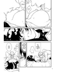 Kyockcho - Maid Kyouiku -Botsuraku Kizoku Rurikawa Tsubaki-  Fansub: Chunchumaru Translations | Zonk