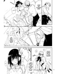 Kyockcho - Maid Kyouiku -Botsuraku Kizoku Rurikawa Tsubaki-  Fansub: Chunchumaru Translations | Zonk