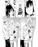 Kyockcho - Maid Kyouiku -Botsuraku Kizoku Rurikawa Tsubaki-  Fansub: Chunchumaru Translations | Zonk