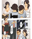Yojouhan Shobou - Ikenie No Haha | Sacrificio de una madre