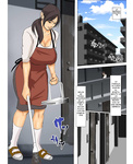 Yojouhan Shobou - Ikenie No Haha | Sacrificio de una madre