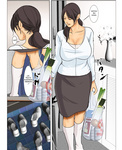 Yojouhan Shobou - Ikenie No Haha | Sacrificio de una madre